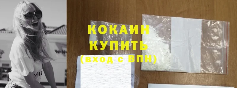 Cocaine Колумбийский  где можно купить   Гагарин 