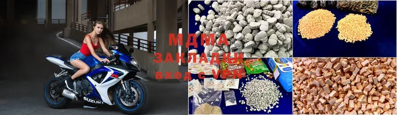 MDMA VHQ  Гагарин 